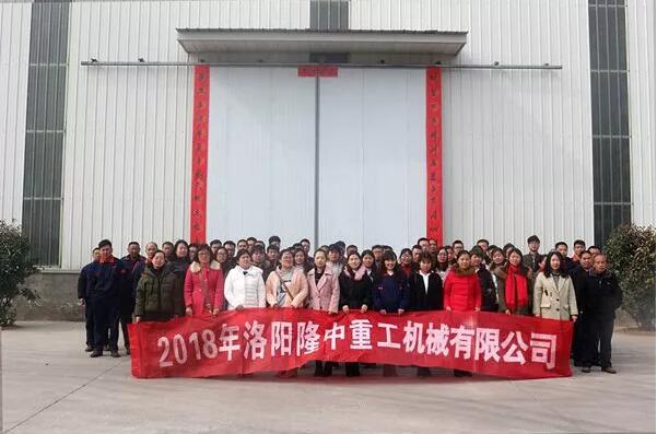 車(chē)間門(mén)前合影