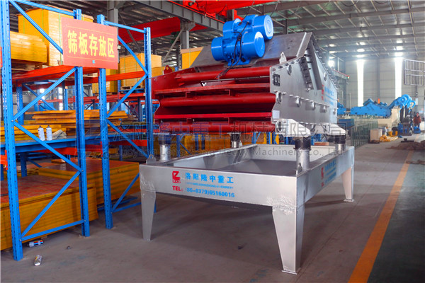 新型環    保脫水篩09.jpg